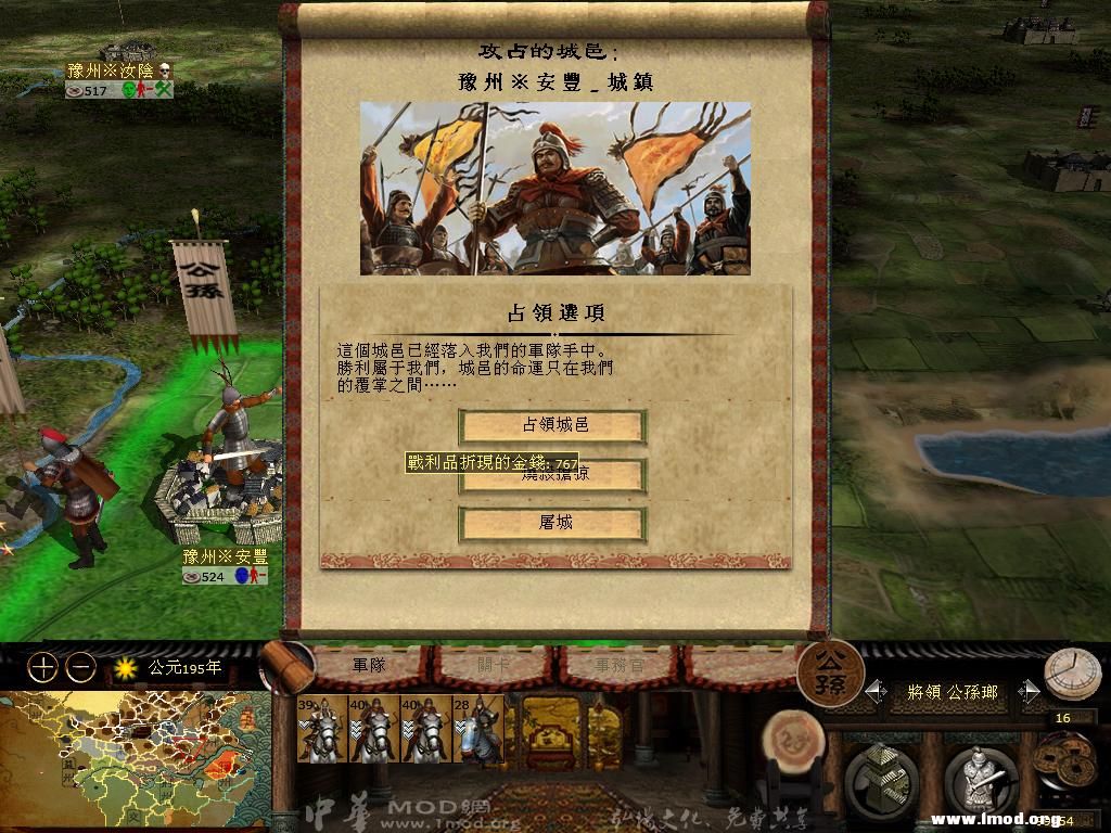 kingdoms 2013-04-19 20-28-47-45.jpg