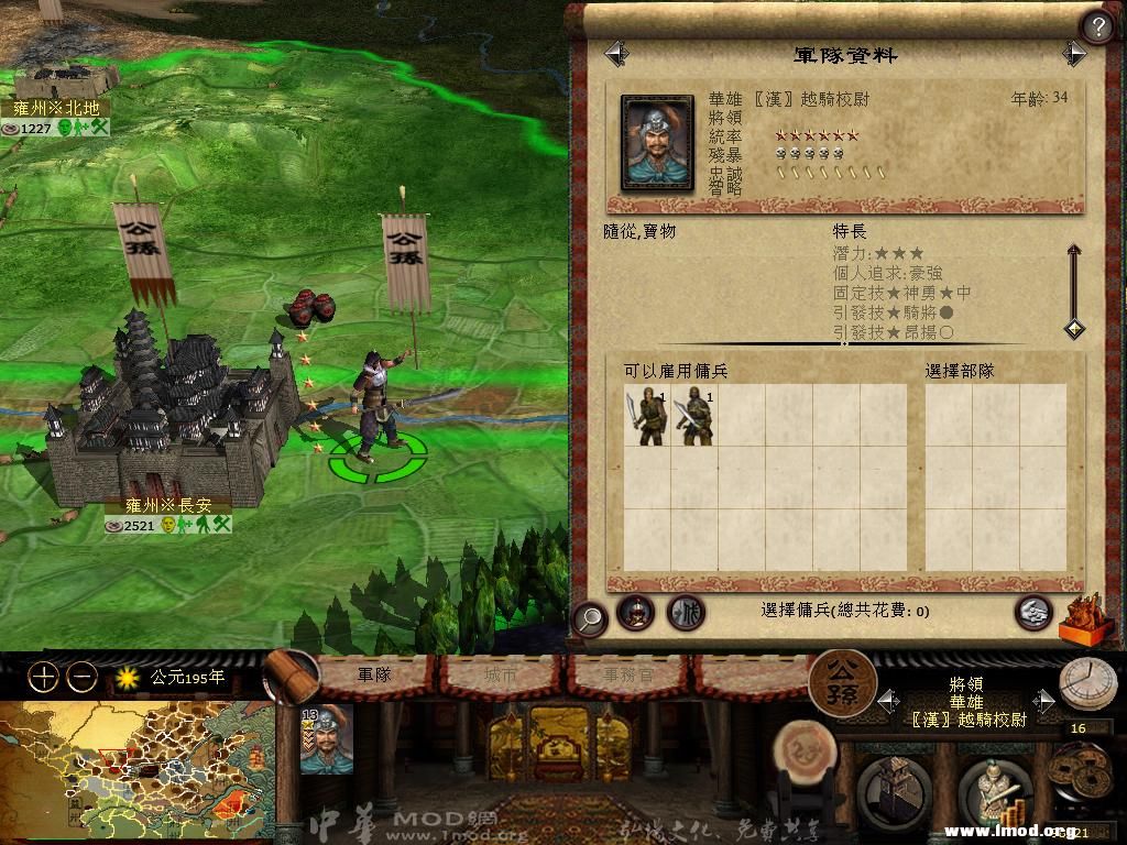 kingdoms 2013-04-19 20-39-00-49.jpg