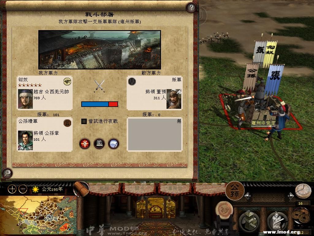 kingdoms 2013-04-20 10-23-50-55.jpg