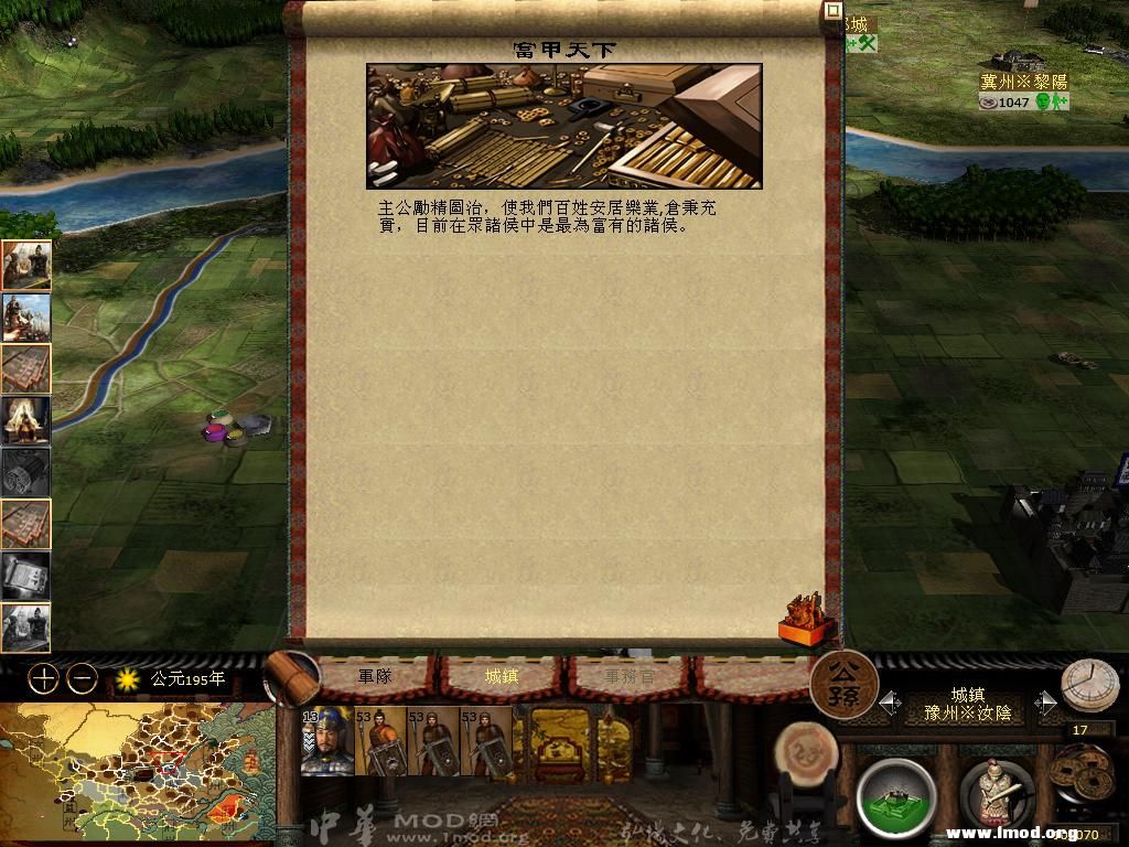 kingdoms 2013-04-20 10-29-36-64.jpg