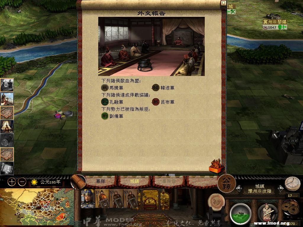 kingdoms 2013-04-20 10-29-45-53.jpg