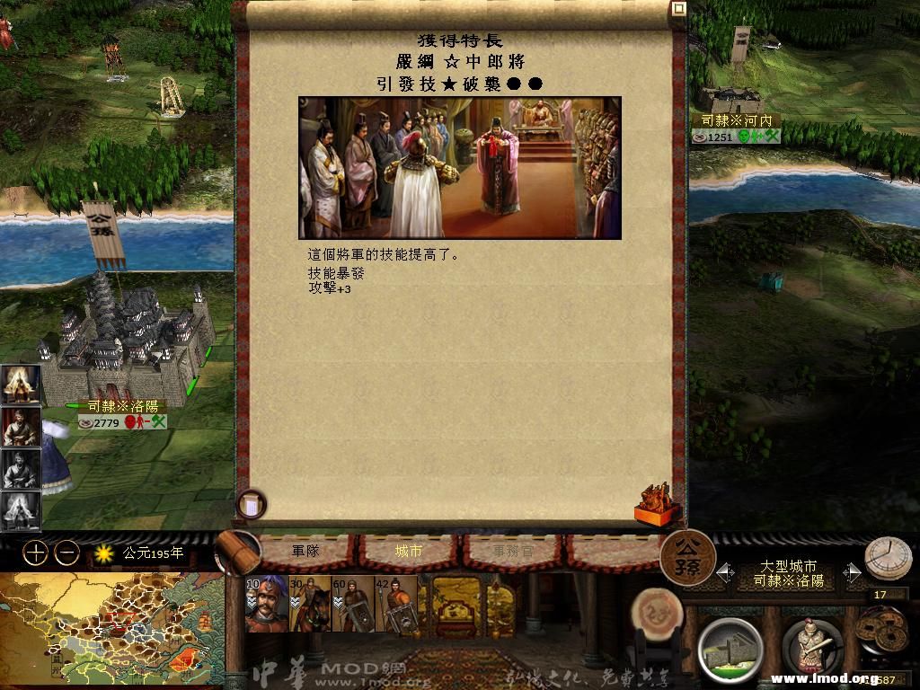 kingdoms 2013-04-20 10-31-43-52.jpg