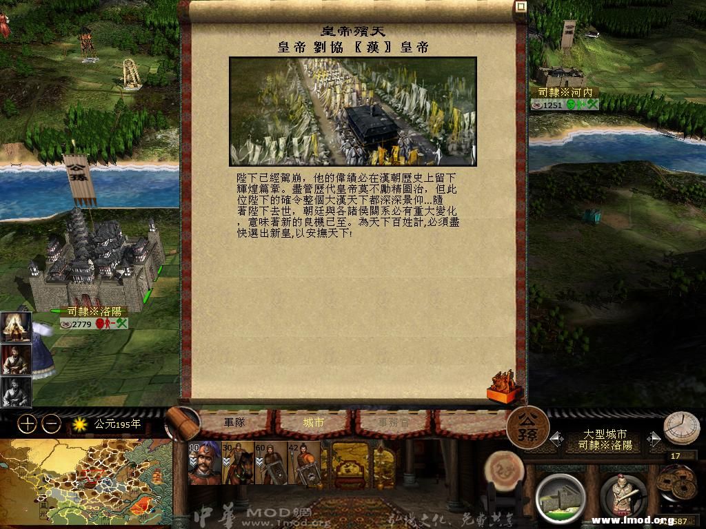 kingdoms 2013-04-20 10-31-48-35.jpg