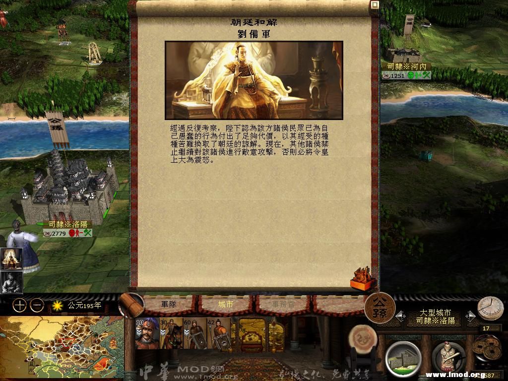 kingdoms 2013-04-20 10-31-54-60.jpg