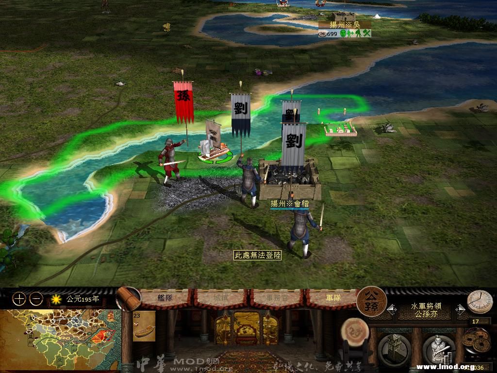 kingdoms 2013-04-20 10-34-39-56.jpg