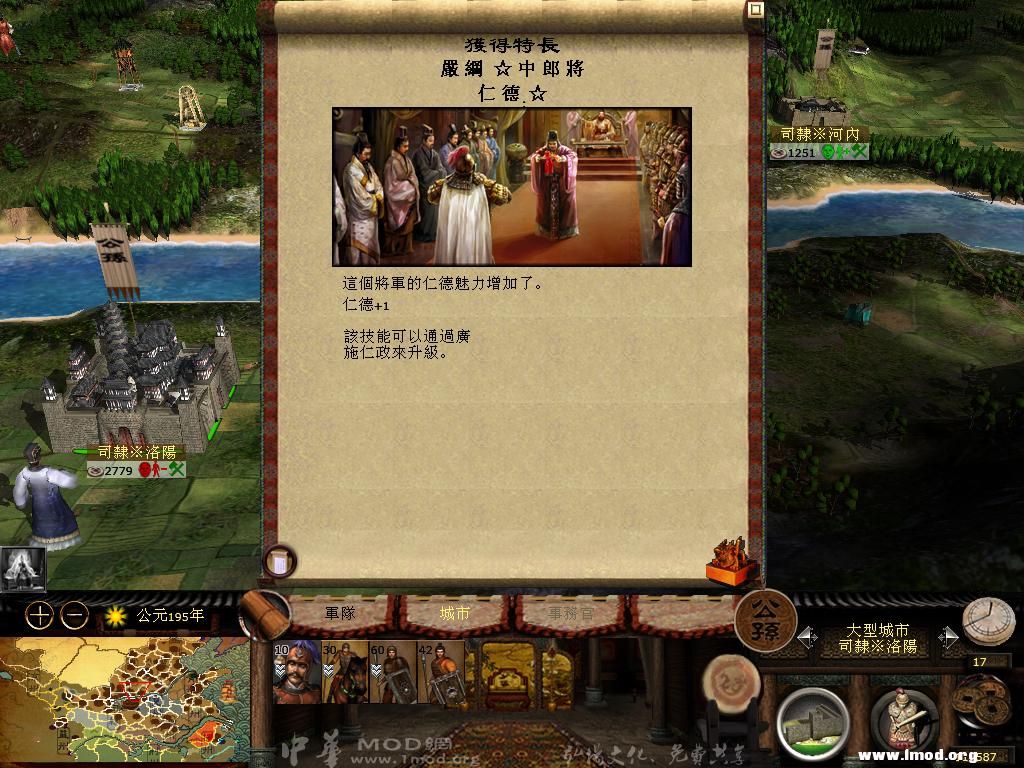 kingdoms 2013-04-20 10-31-59-90.jpg