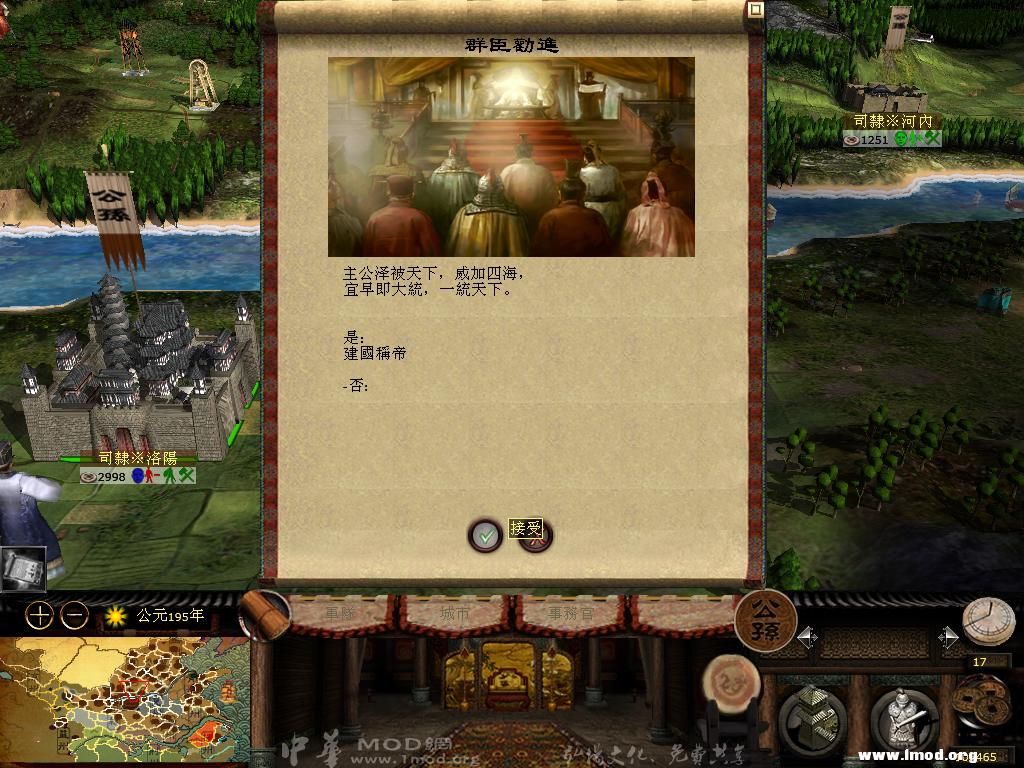 kingdoms 2013-04-20 10-38-55-64.jpg