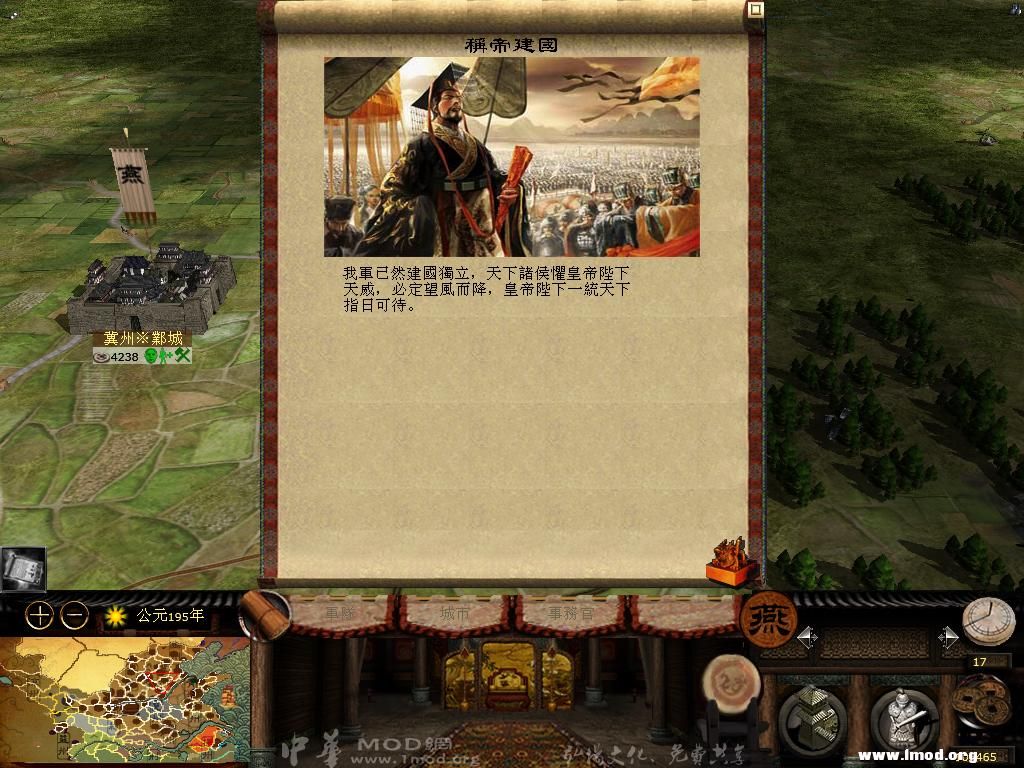 kingdoms 2013-04-20 10-39-07-12.jpg