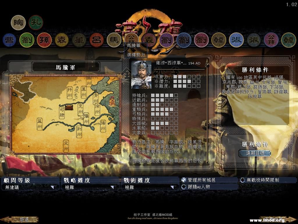 双极难开局！无修改无作弊！原汁原味！玩的是战略战术激情