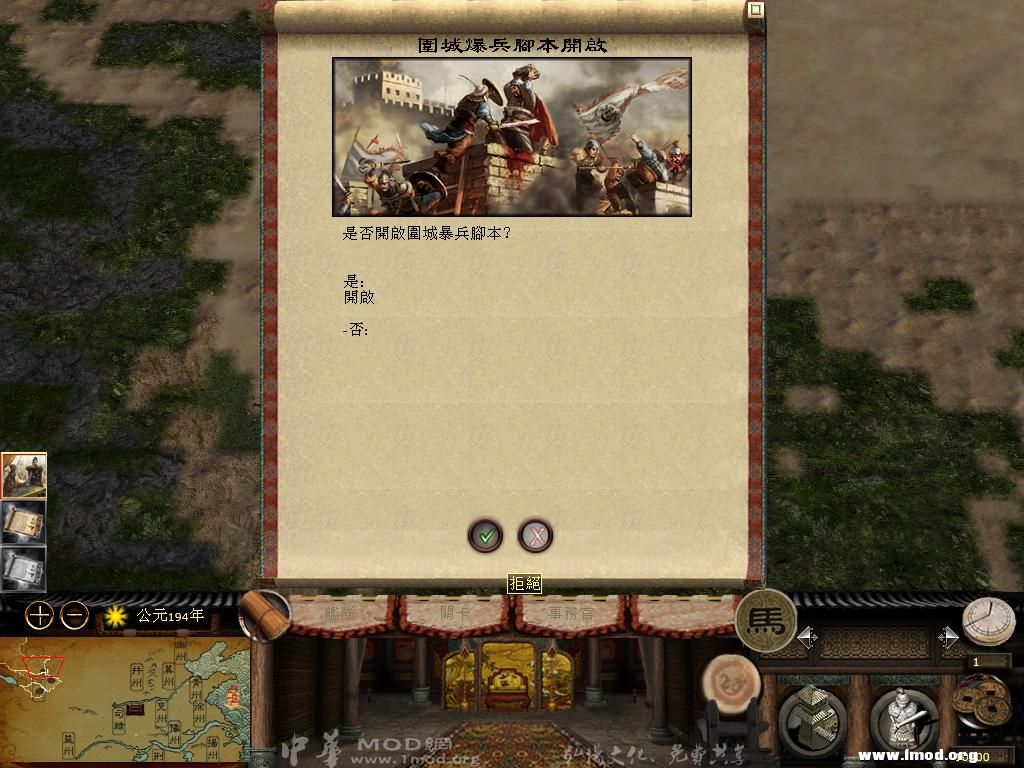 不习惯玩围城暴兵和叛军围城脚本