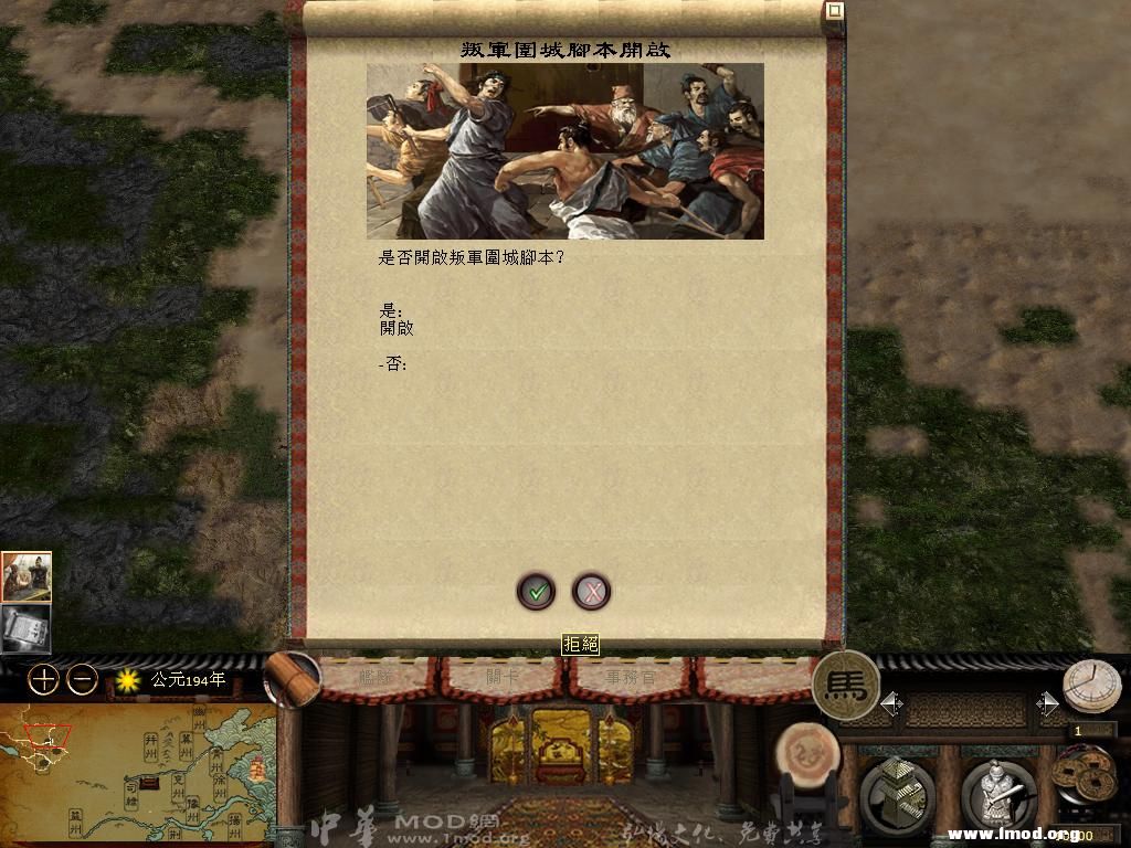 kingdoms 2013-04-25 09-33-32-37.jpg