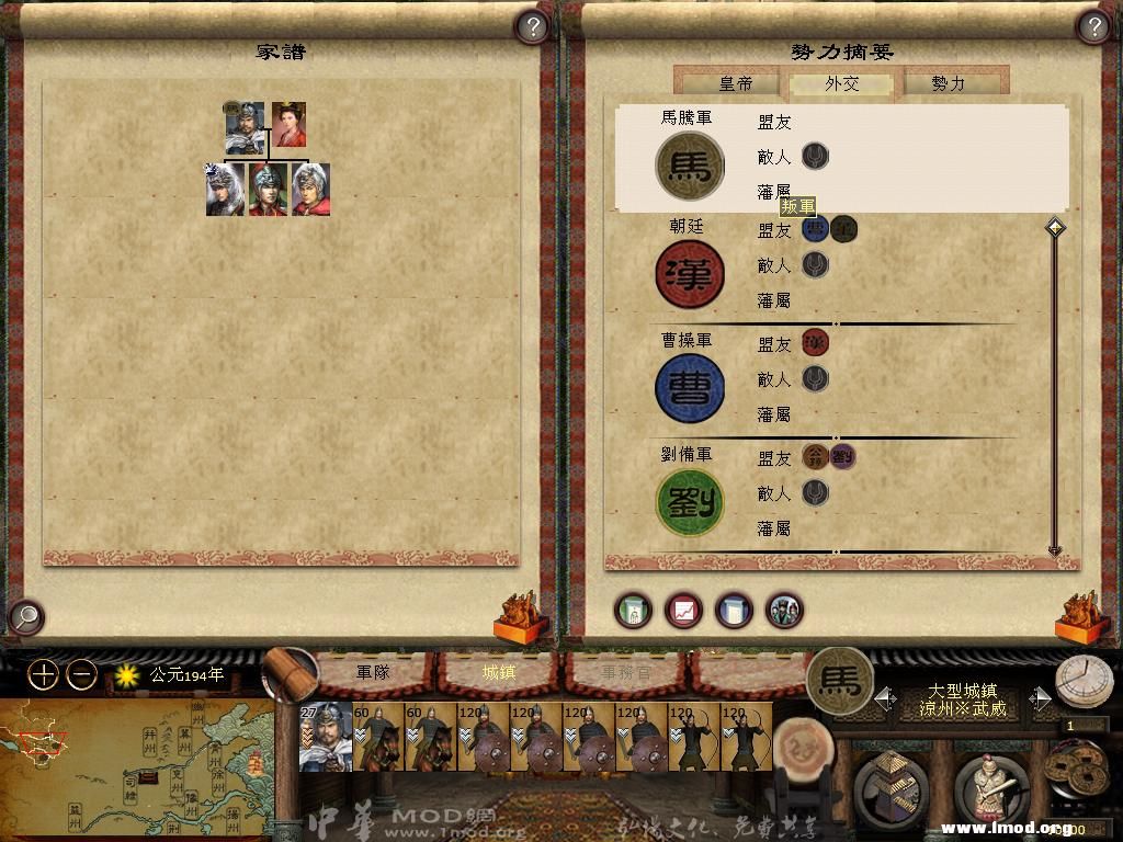 kingdoms 2013-04-25 09-36-33-67.jpg