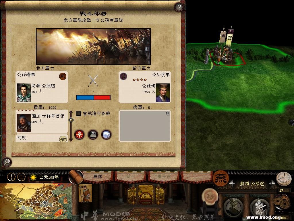 kingdoms 2013-04-20 15-33-57-21.jpg