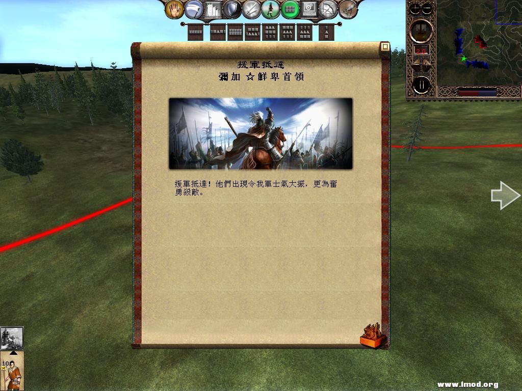 kingdoms 2013-04-20 15-34-43-65.jpg