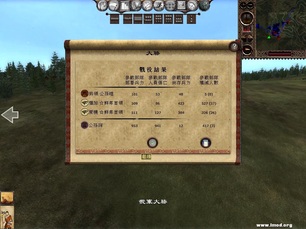 kingdoms 2013-04-20 15-39-52-76.jpg