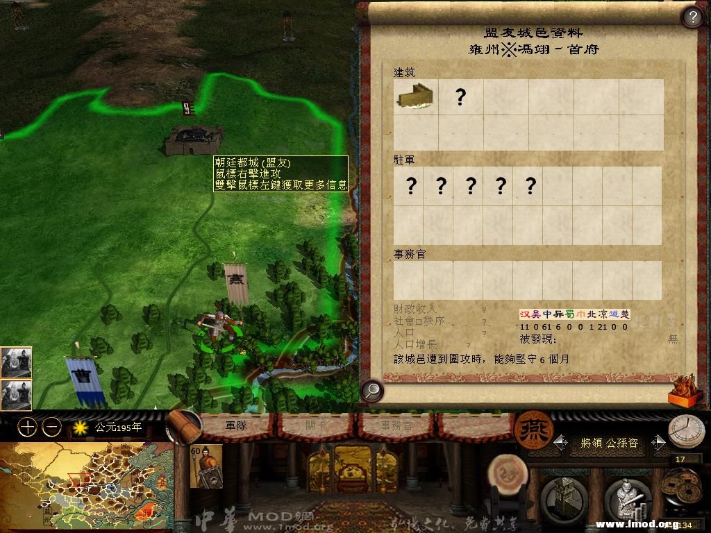 kingdoms 2013-04-20 16-26-48-13.jpg