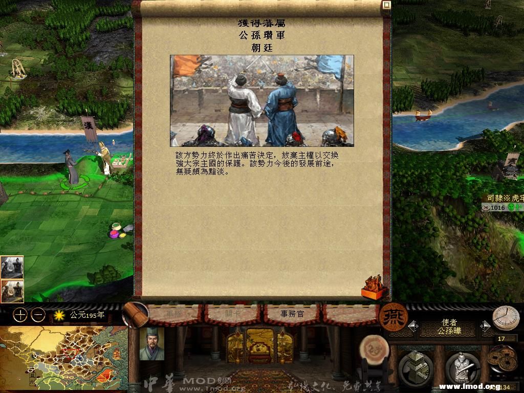 kingdoms 2013-04-20 16-31-36-72.jpg