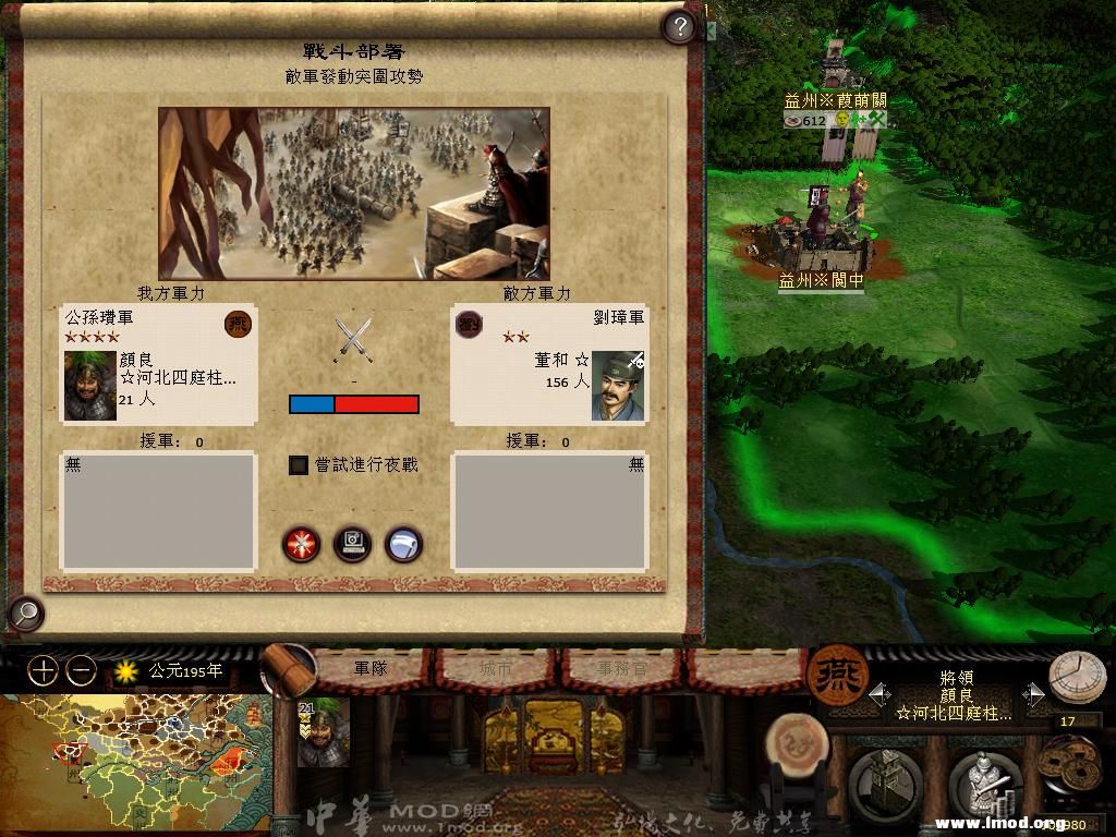 kingdoms 2013-04-20 16-40-35-49.jpg