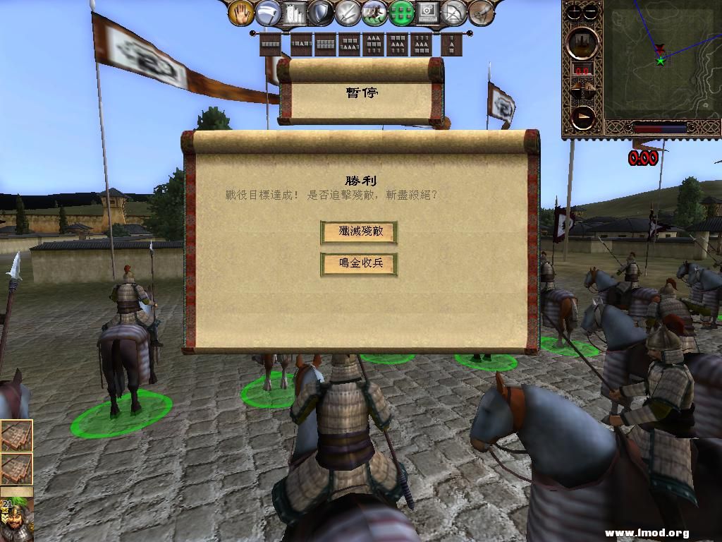 kingdoms 2013-04-20 16-45-07-49.jpg