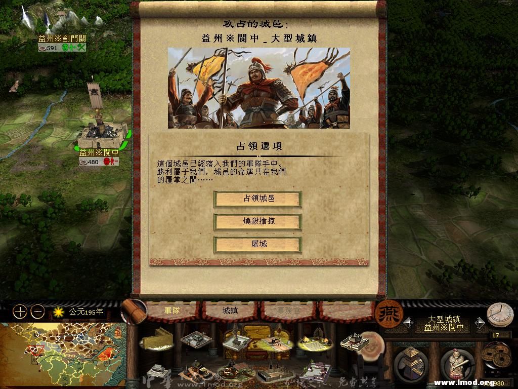 kingdoms 2013-04-20 16-45-33-17.jpg