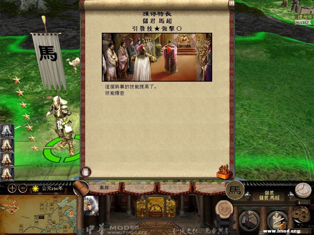 引发技能强击！