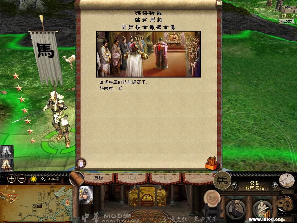 kingdoms 2013-04-25 09-41-17-97.jpg