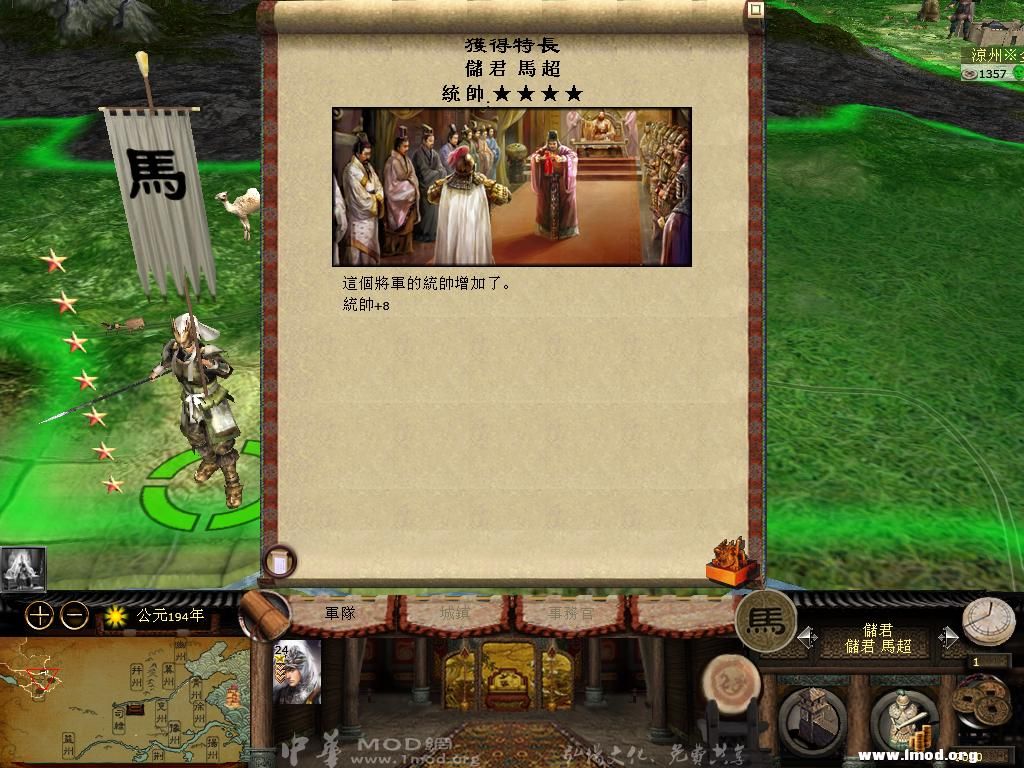 kingdoms 2013-04-25 09-41-27-37.jpg