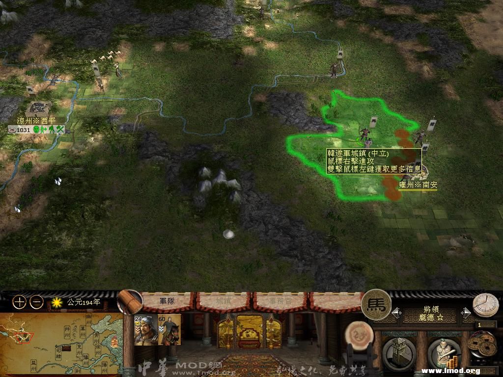 开局所有精兵猛将直奔韩遂！伺机突袭！