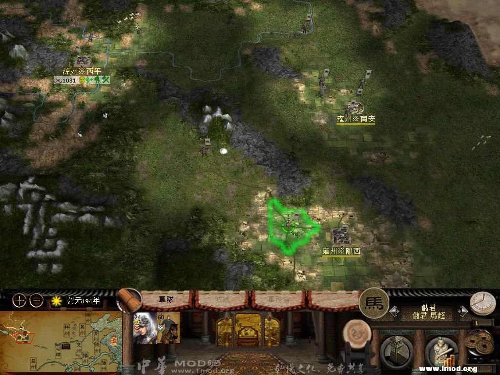 超哥就位！等待下一回合即刻突袭韩遂！