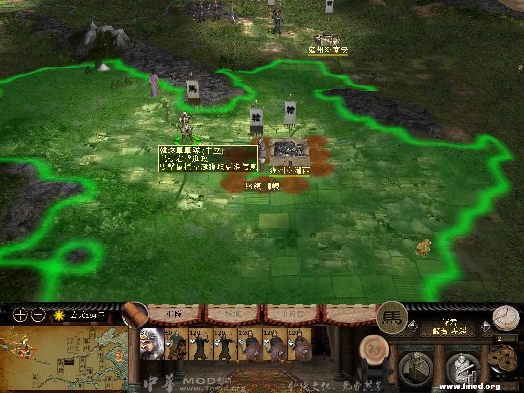 发现战机！即刻突袭贴城的韩遂军！野战全歼守军即可拿城！