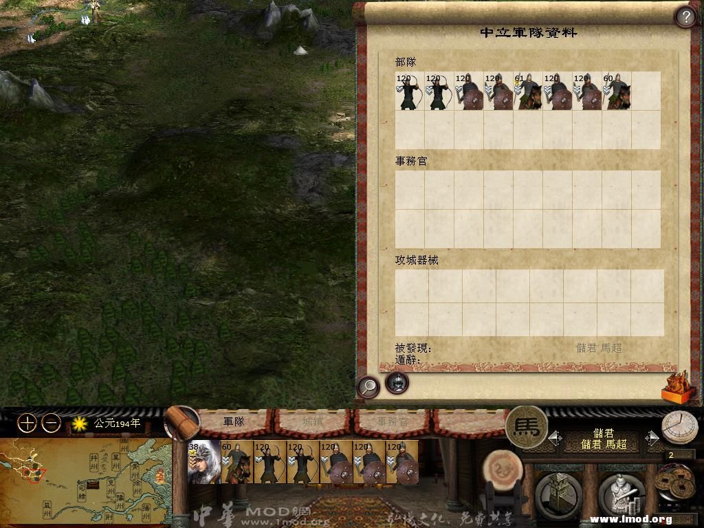 kingdoms 2013-04-25 10-01-57-27.jpg