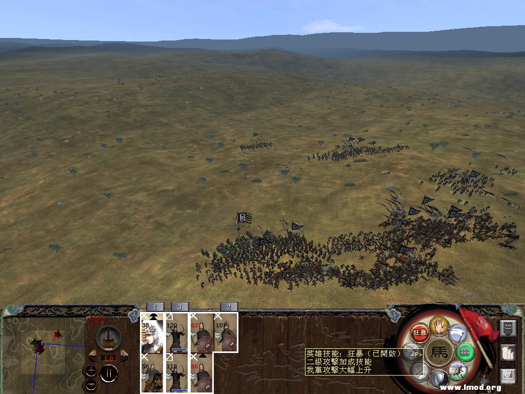 超哥率领骑兵分割包抄两翼