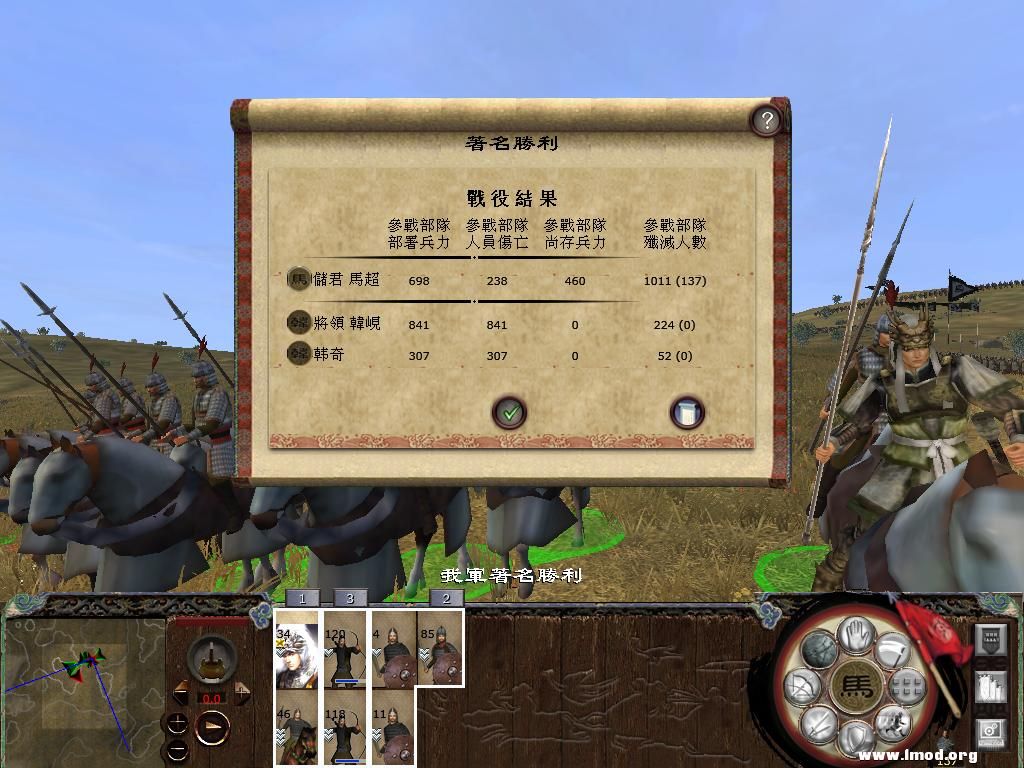 kingdoms 2013-04-25 10-14-38-09.jpg