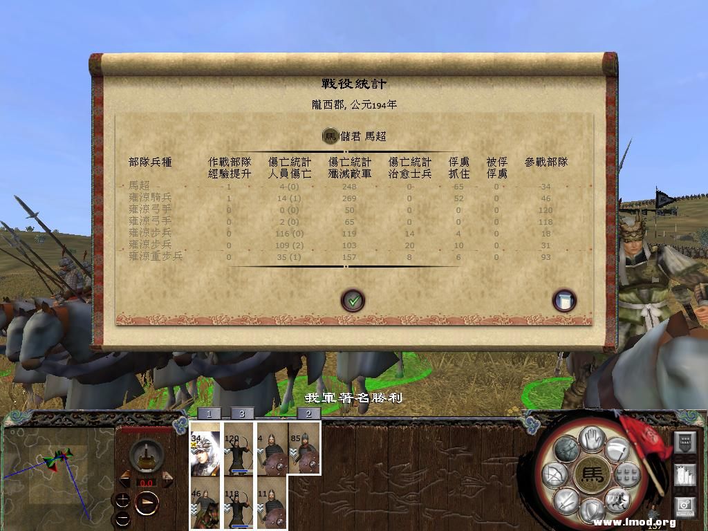 kingdoms 2013-04-25 10-15-02-90.jpg