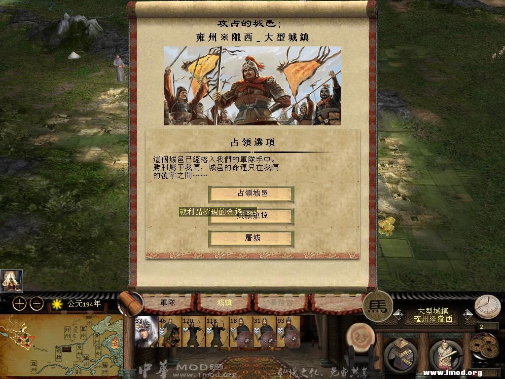 率军入城！因前期财政赤字！只能以战养战