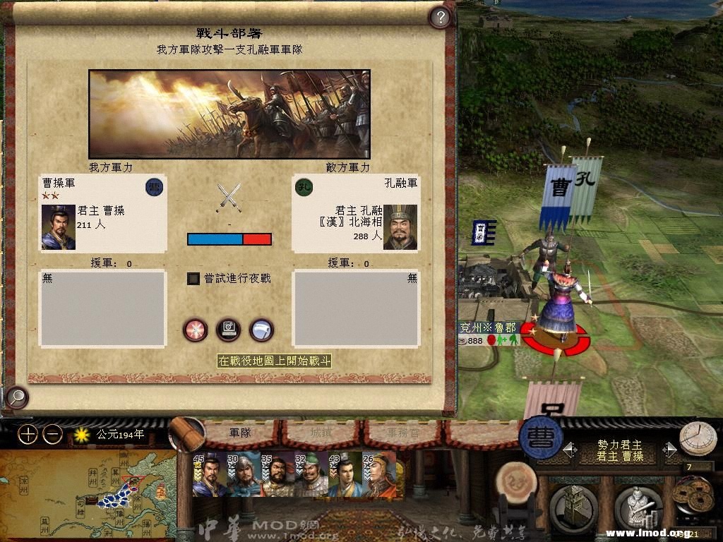 kingdoms 2013-04-24 15-56-26-18.jpg