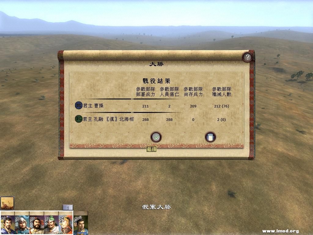 kingdoms 2013-04-24 15-57-44-37.jpg