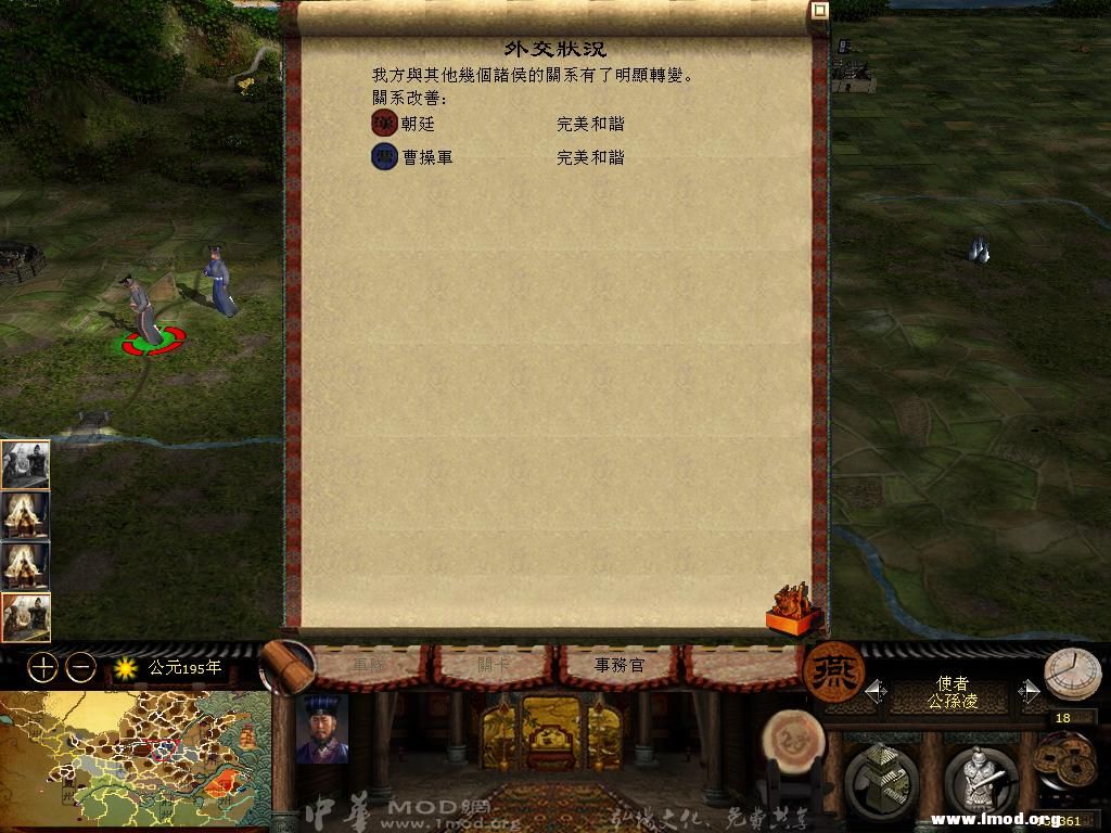 kingdoms 2013-04-20 17-01-58-04.jpg