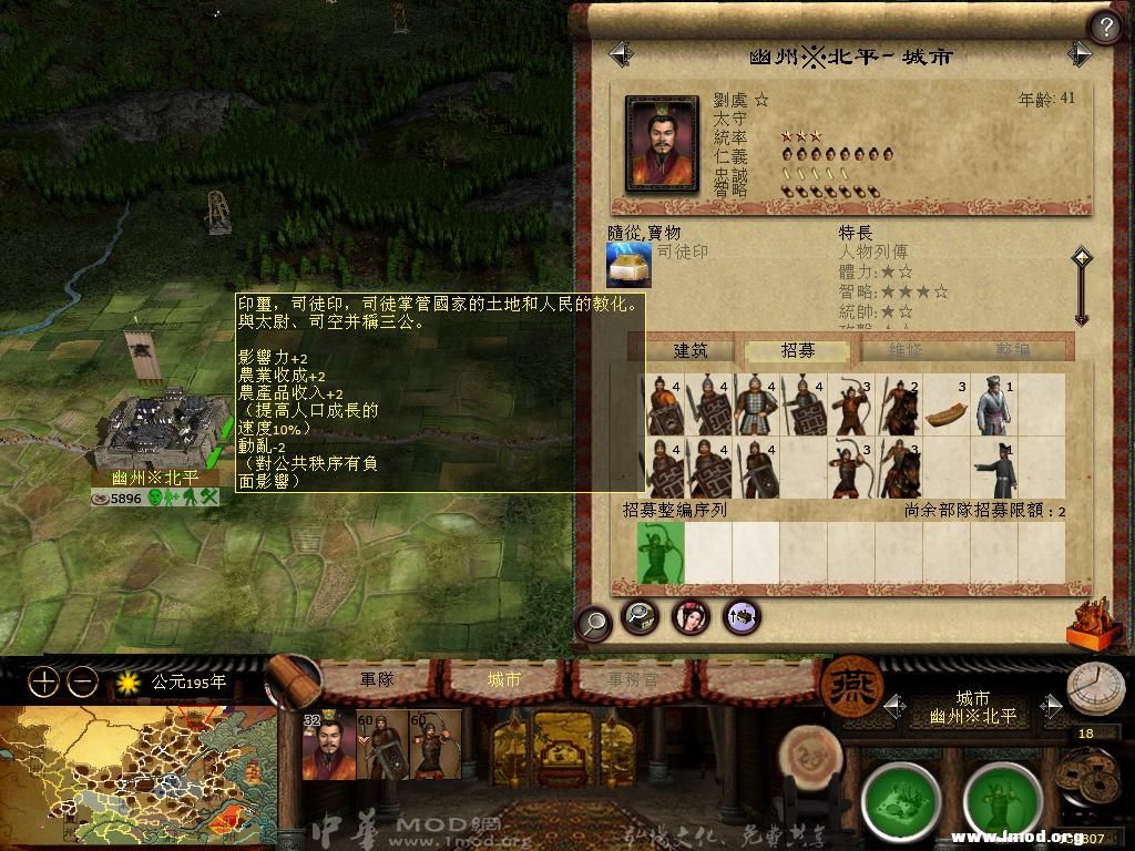 kingdoms 2013-04-20 17-07-24-65.jpg