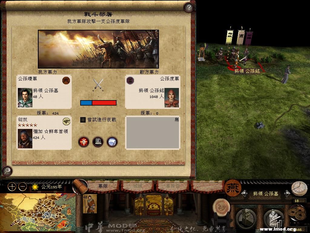 kingdoms 2013-04-20 17-25-14-92.jpg