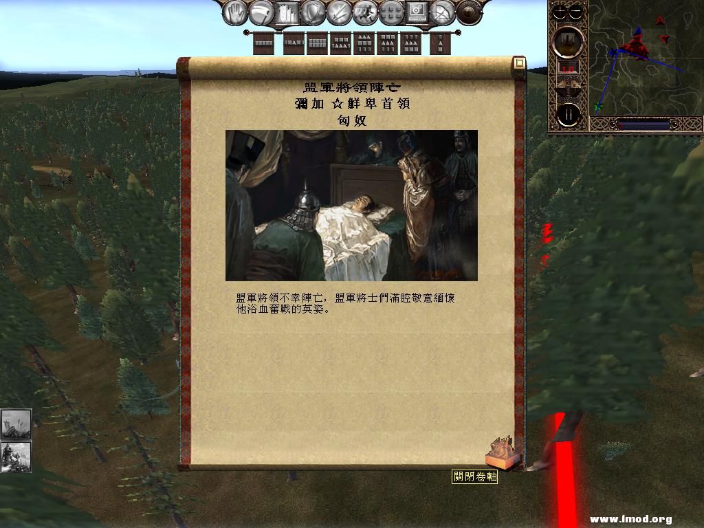 kingdoms 2013-04-20 17-32-42-31.jpg