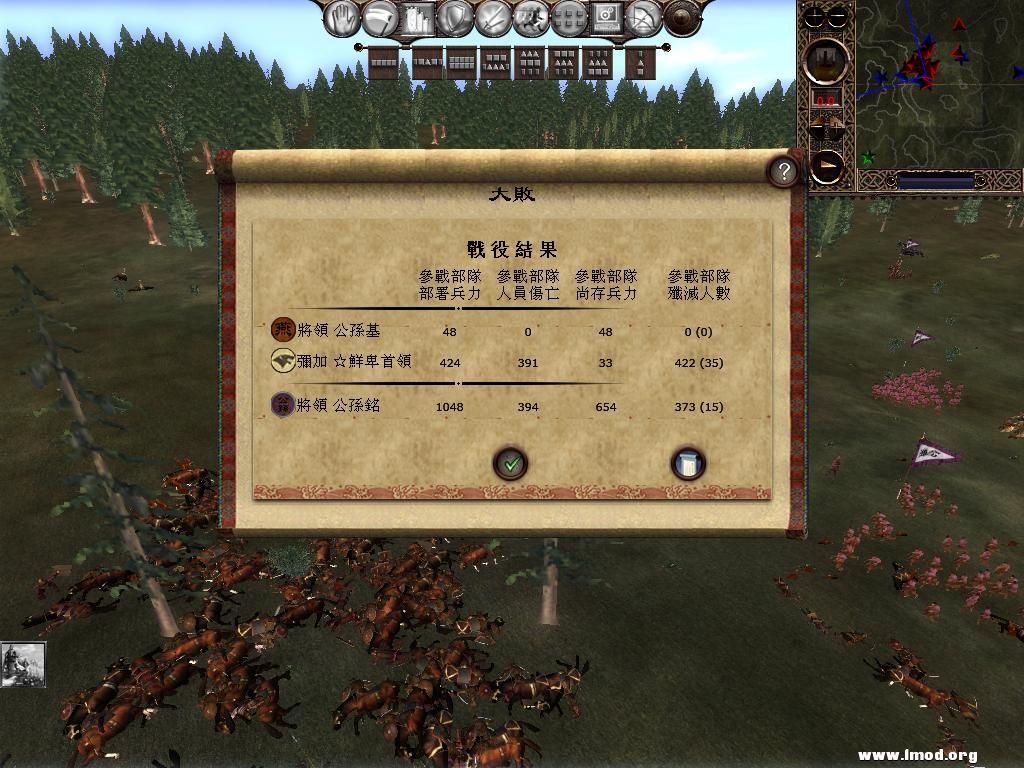 kingdoms 2013-04-20 17-33-17-08.jpg