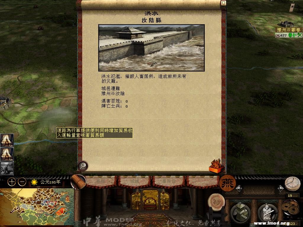 kingdoms 2013-04-20 17-38-47-36.jpg