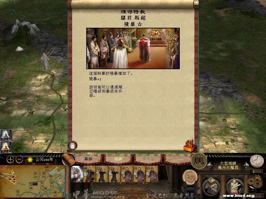 一劫掠马上残暴+2