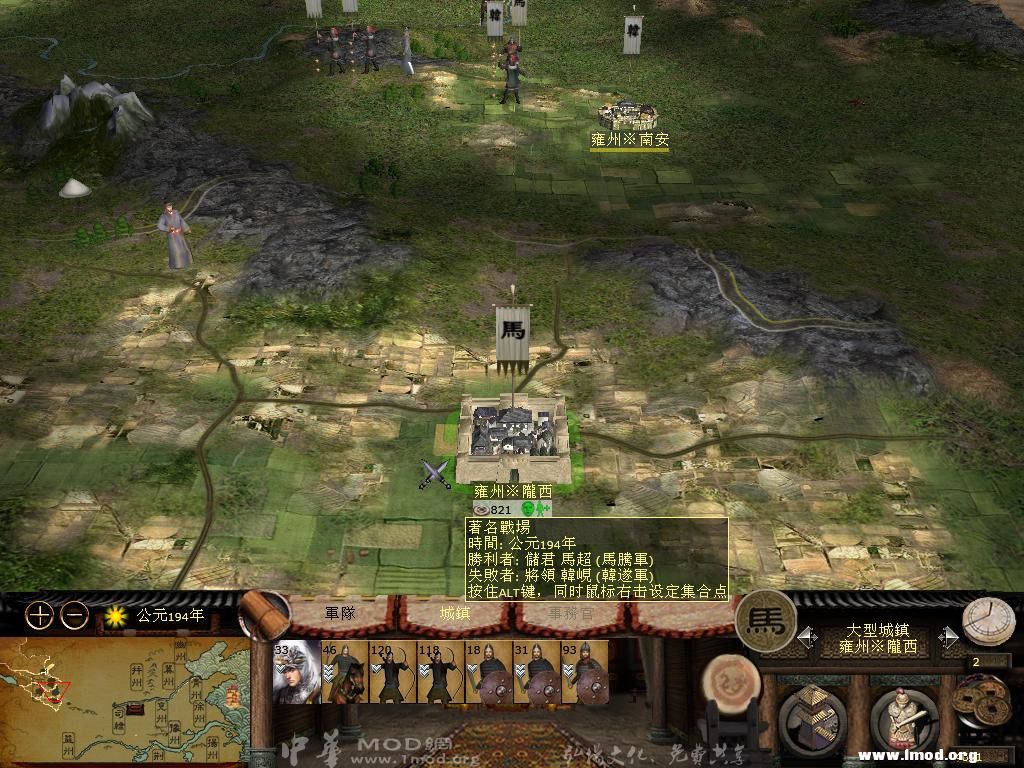 超哥创下我军第一个著名战场！