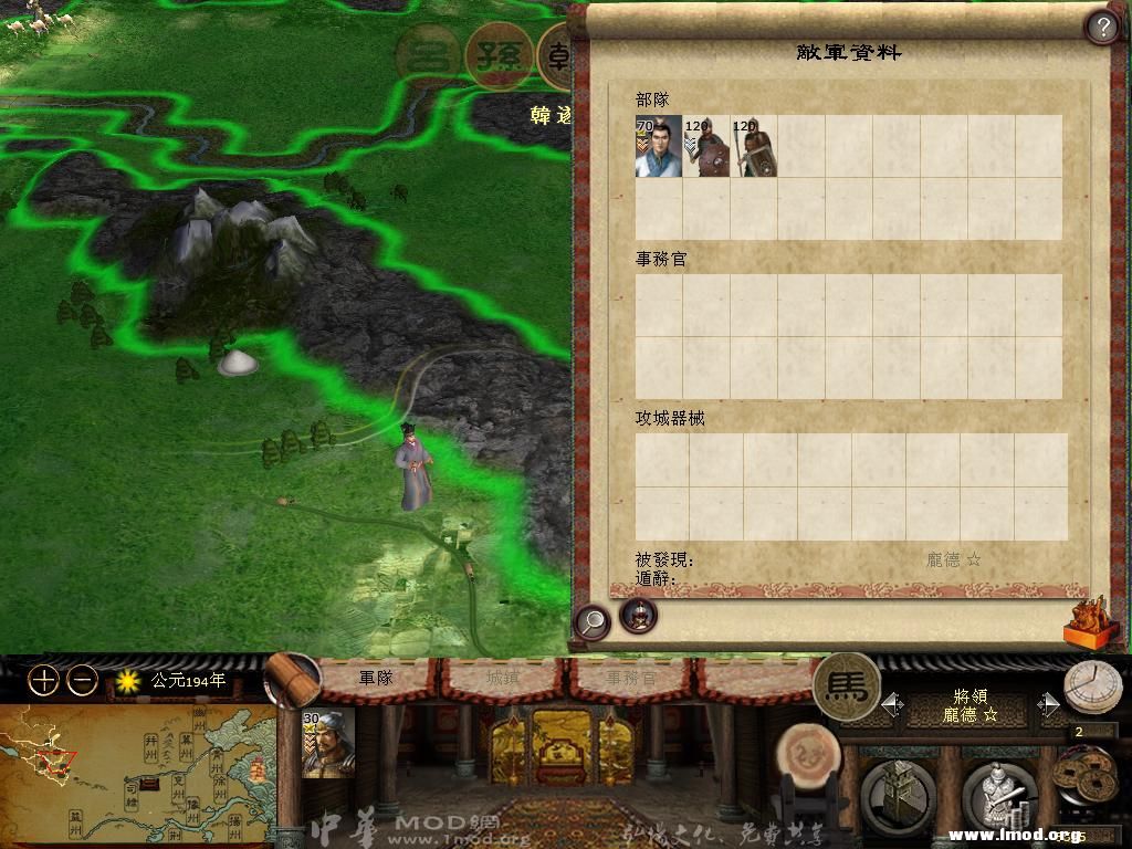 kingdoms 2013-04-25 10-26-33-68.jpg