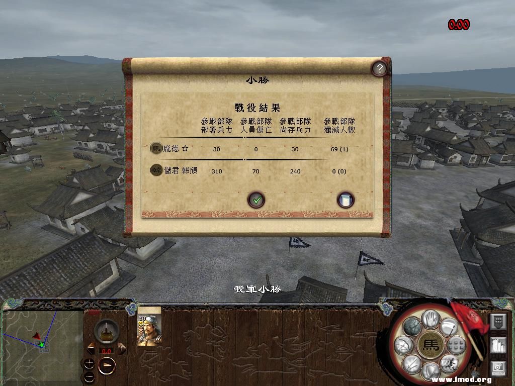 kingdoms 2013-04-25 10-33-32-92.jpg