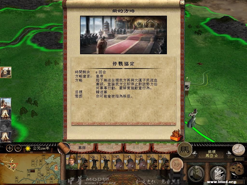 小皇帝出来干涉了