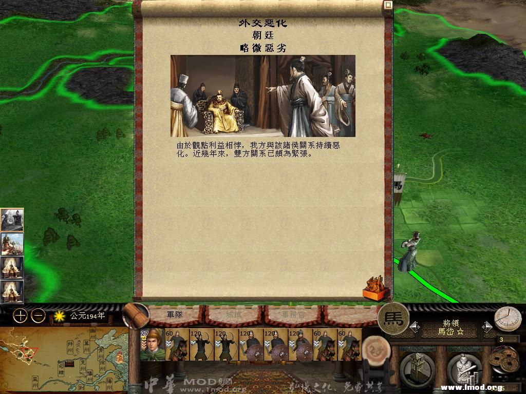 kingdoms 2013-04-25 10-35-19-46.jpg