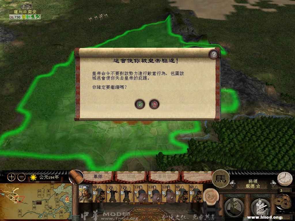 两难选择！最后确定进击